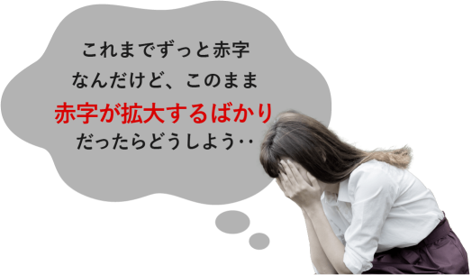 もしかして不動産投資詐欺にあったのかも